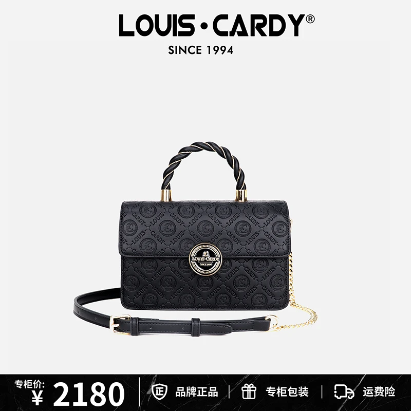 路易卡迪 旗舰款 Logo方包轻奢时尚百搭女士单肩圣诞元旦礼物
