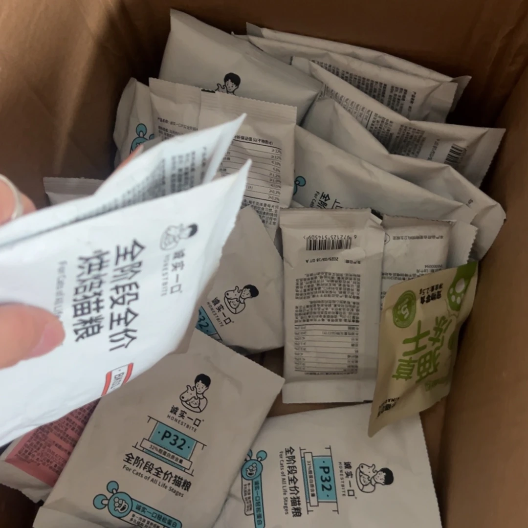 默认微瑕默认微瑕，看好下单，不介意下单
