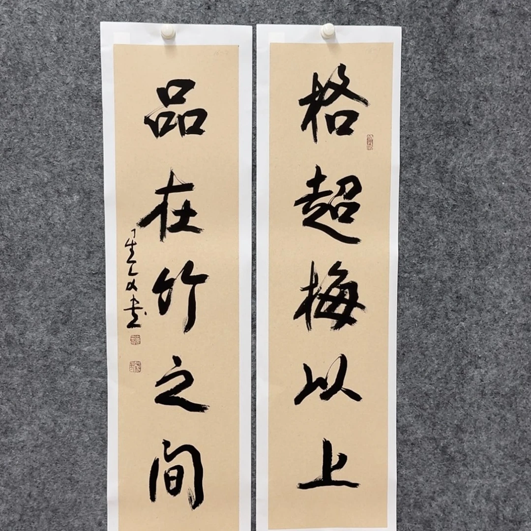 书法书法作品sxw老师