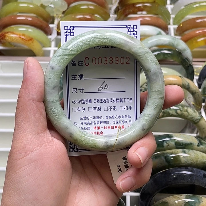 未镶嵌蛇纹石玉手镯