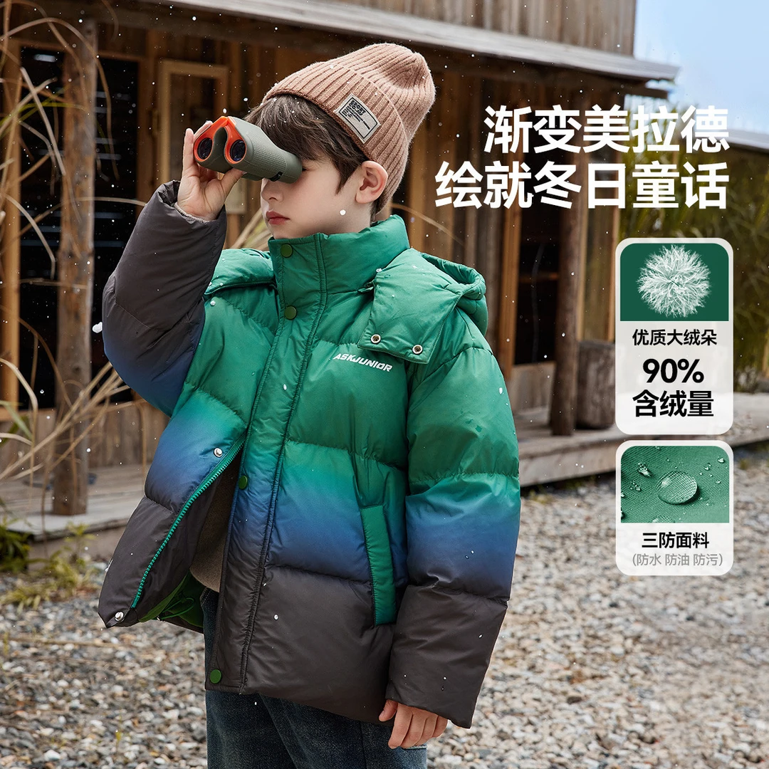 ASK JUNIOR【三防】男童2025冬季新款加厚保暖短款美拉德羽绒服外套