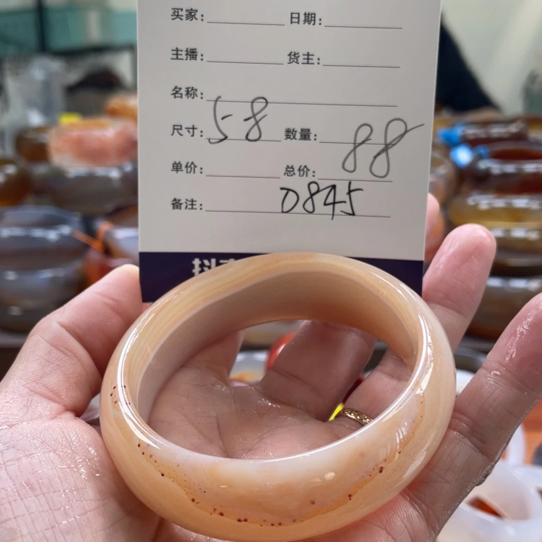 玛瑙/玉髓未镶嵌手镯