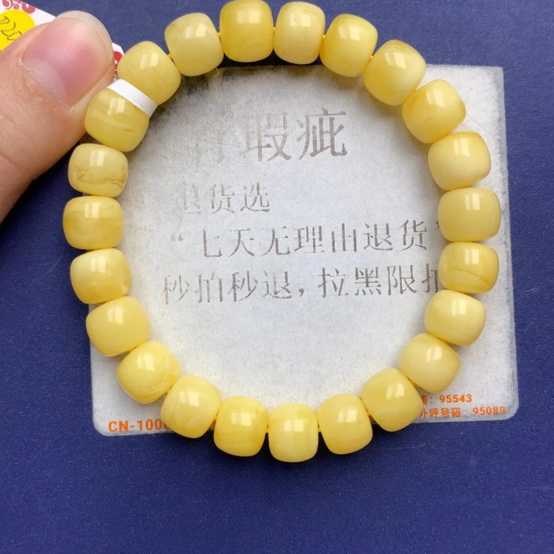 未镶嵌琥珀珠宝奇石1