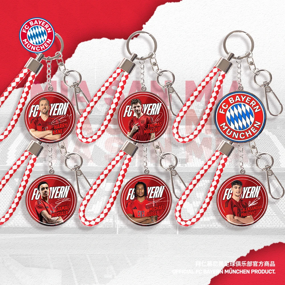 【官方正品】拜仁慕尼黑足球俱乐部 | 双面球员钥匙扣队徽挂件