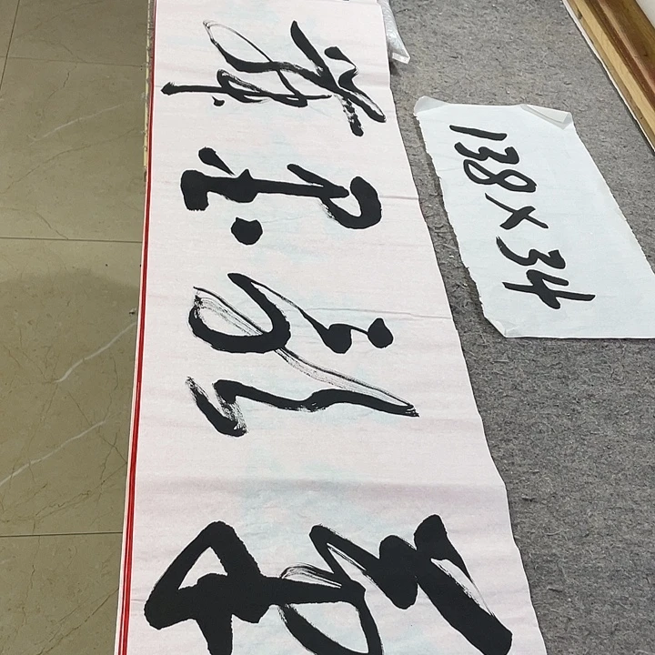 书法Lvqinzhenshufa