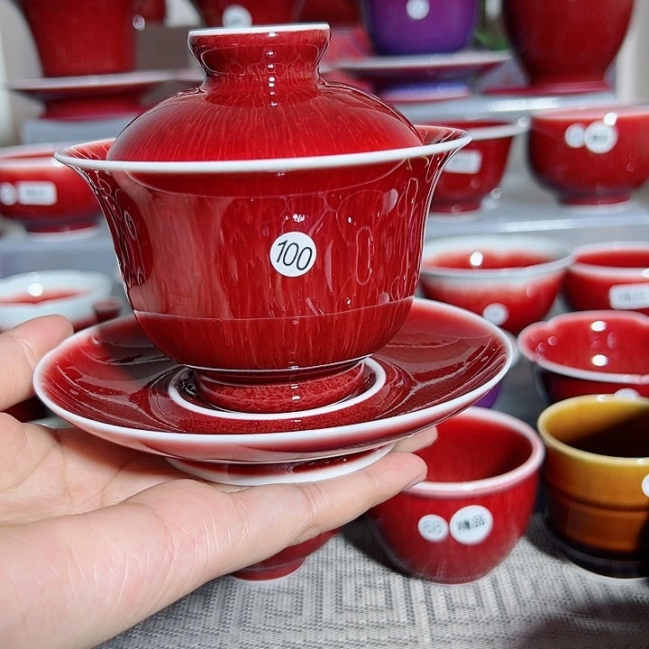 优***优景德镇玉郎亭主人杯福利