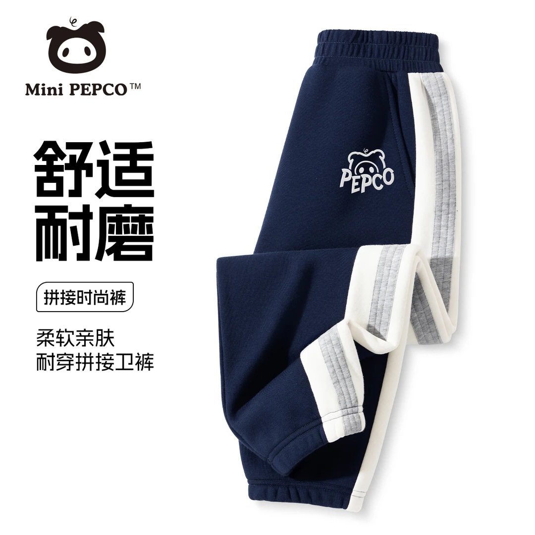 mini小猪班纳童装男童裤子春秋款2025新款儿童时尚卫裤男孩运动裤