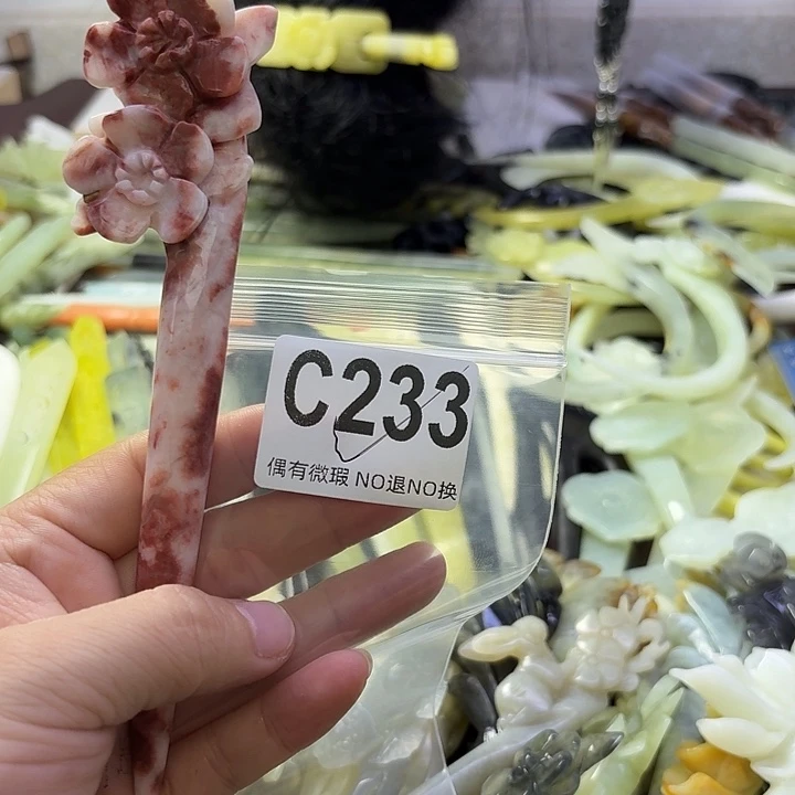 灯***_合金蛇纹石玉发饰