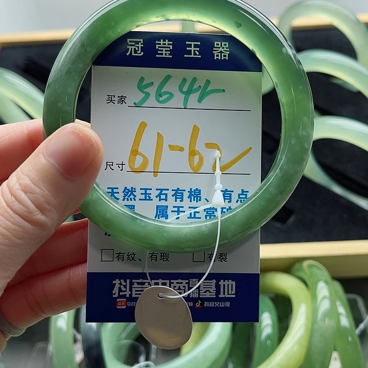 幽***竹蛇纹石玉未镶嵌手镯