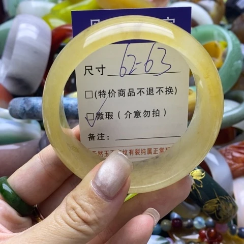 石英质玉手镯未镶嵌