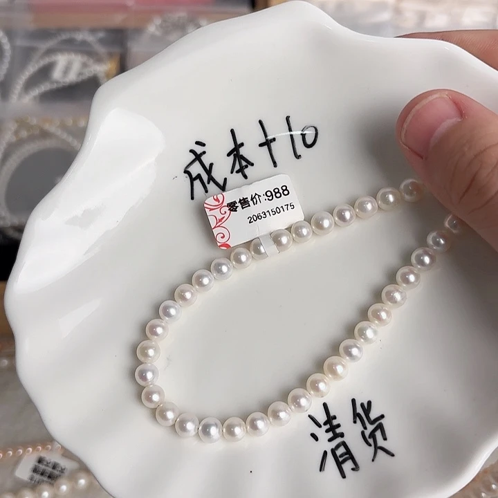 未镶嵌珍珠淡水珍珠