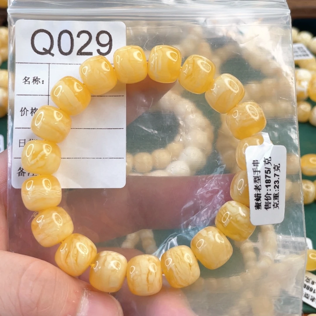 未镶嵌琥珀珠宝奇石