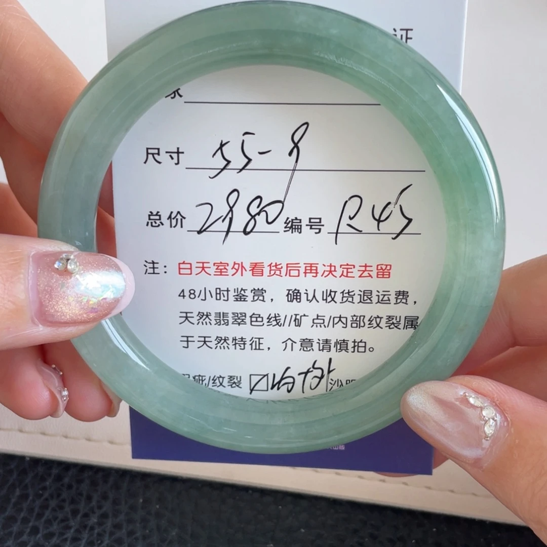 翡翠未镶嵌手镯翡翠手镯