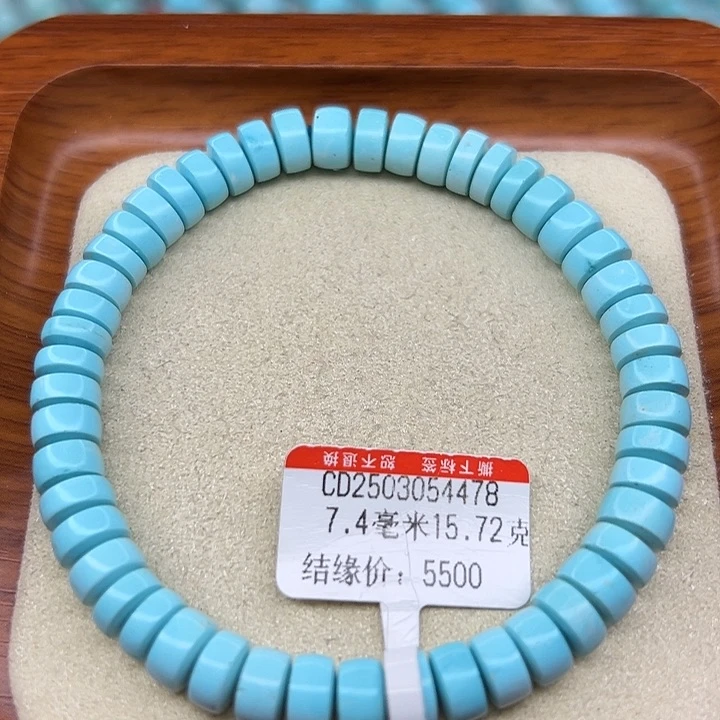 未镶嵌绿松石手链