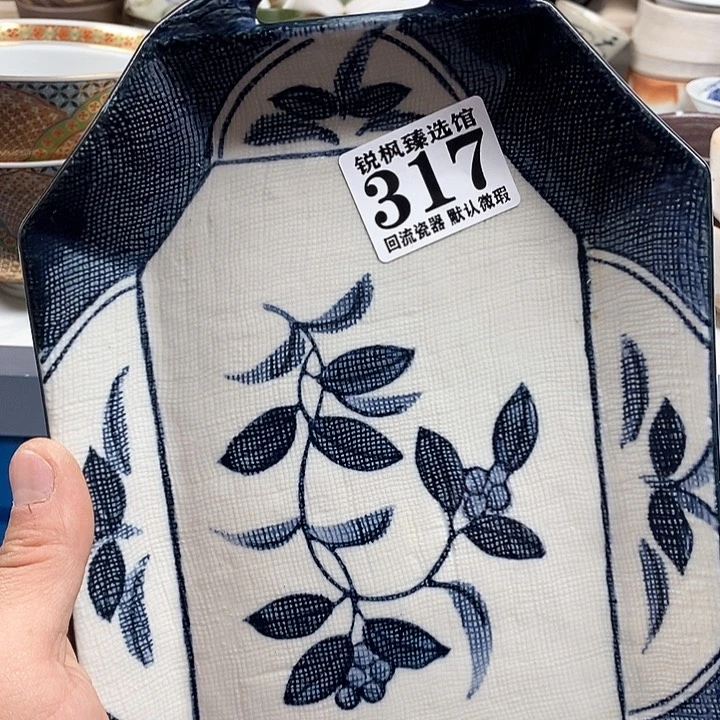 瓷片飘回流默认微瑕317