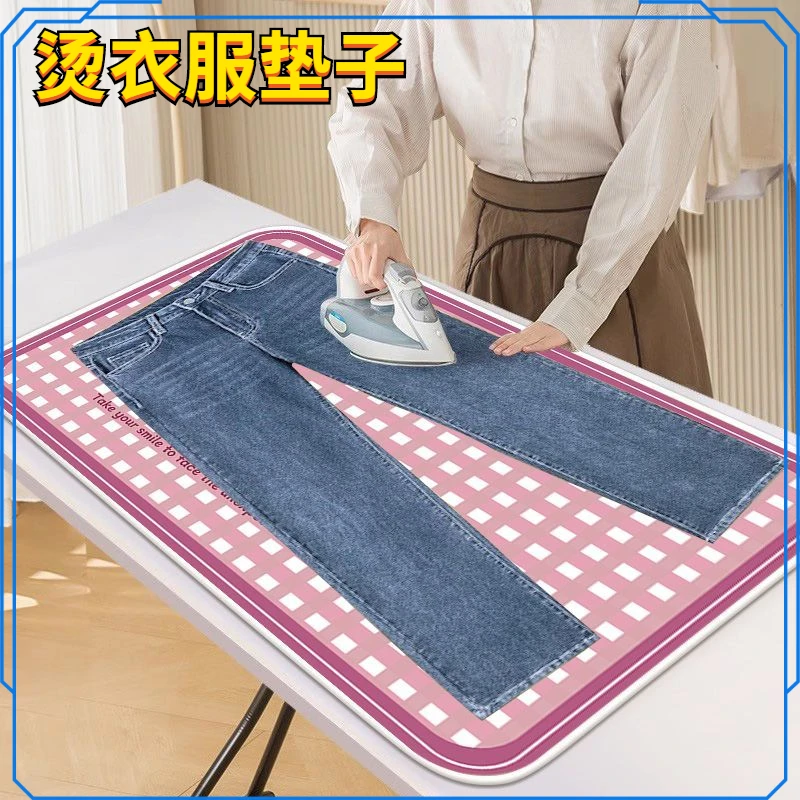 烫衣板熨烫垫家用加厚烫衣服便携熨斗垫板挂烫机桌垫隔热布可折叠