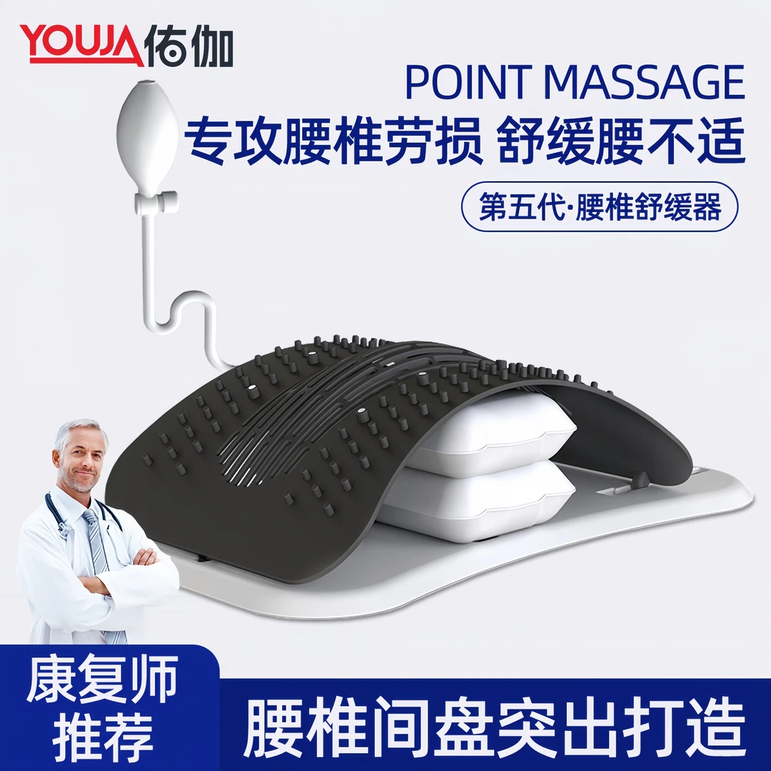 腰椎托举器腰肌劳损脊柱侧弯矫正顶腰神器拉伸舒缓腰酸胀运动玩咖