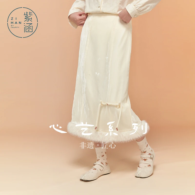 紫涵新中式直筒盘扣半身裙女冬季新款绒毛拼接长款裙子Z4Z09AS028