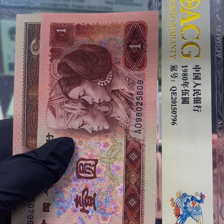 901一张098025809一张