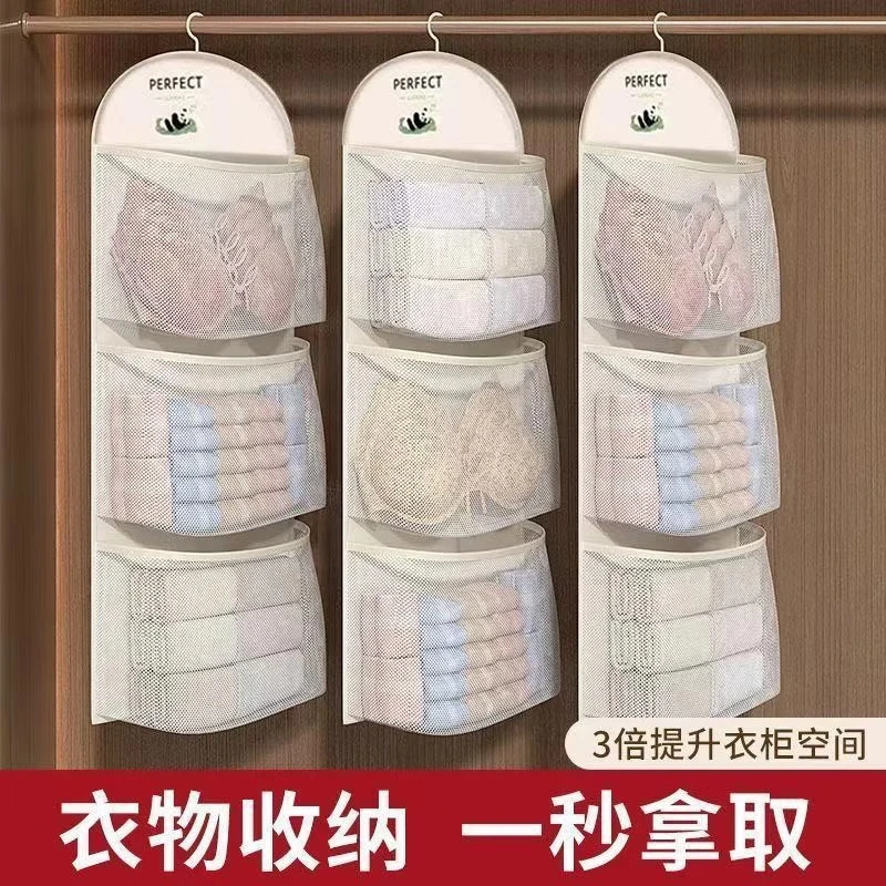 大容量收纳袜子神器宿舍衣柜挂式内衣多层内裤挂袋悬挂整理网兜