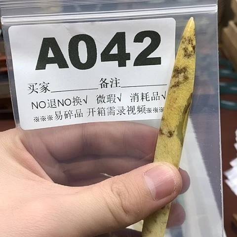 蛇纹石玉发饰合金是****媛