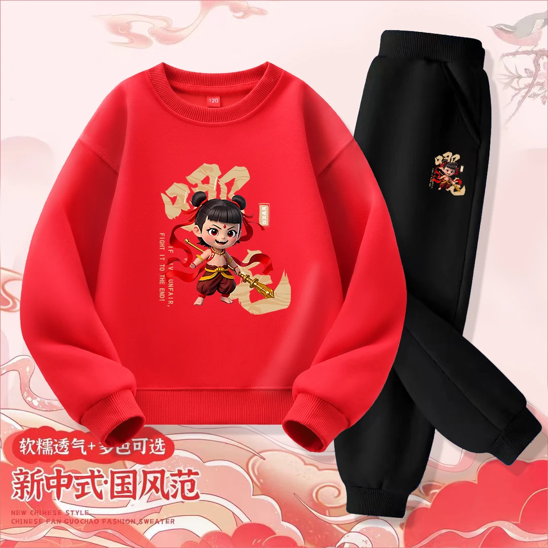 哪吒敖丙长袖棉卫衣套装男女童亲子装春季圆领宽松休闲童装2件装