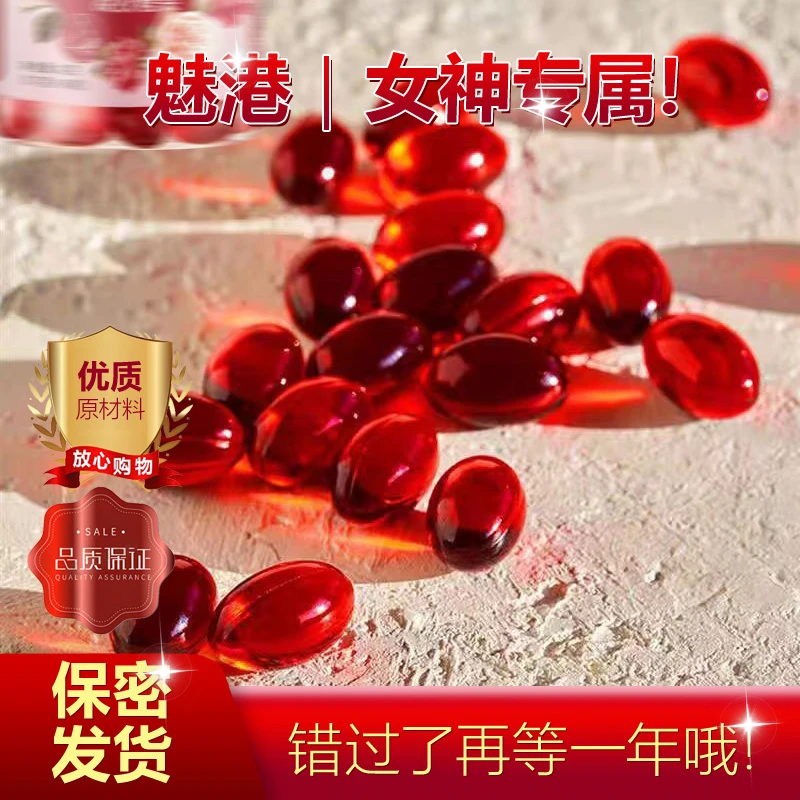 【美琪专属】玫瑰油美美木瓜糖果