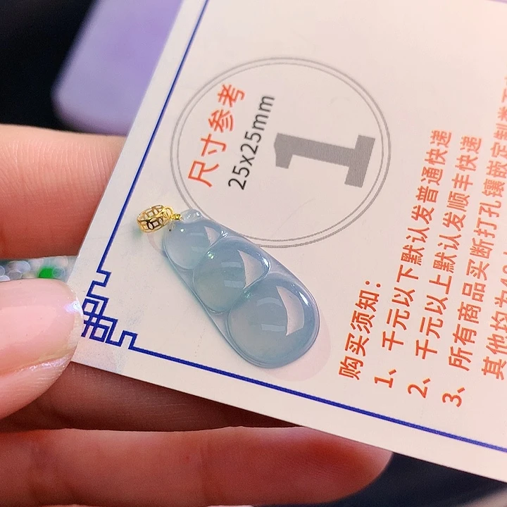 翡翠挂件18K金镶嵌z z z