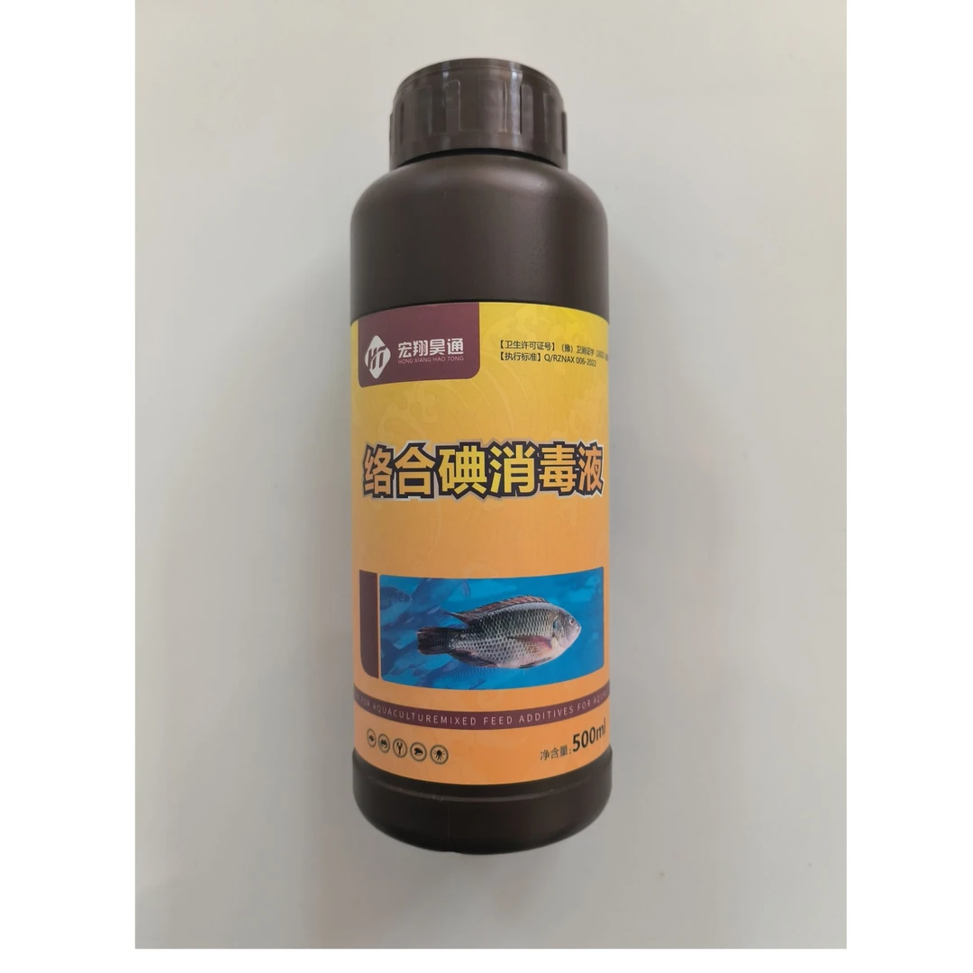 【水产养殖】络合碘溶液 500ml/瓶