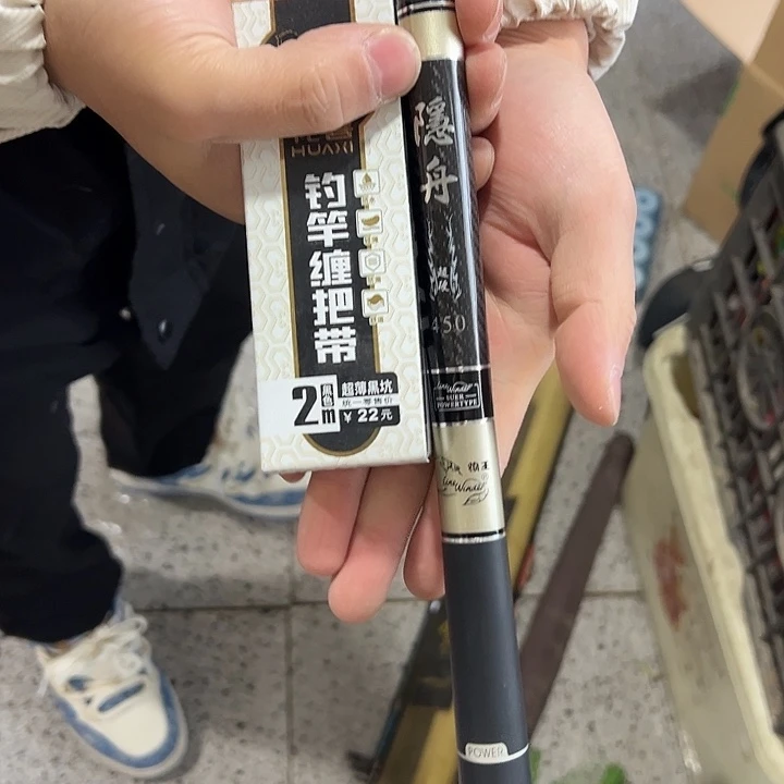 1***康4.5鱼竿一根送花喜缠把带