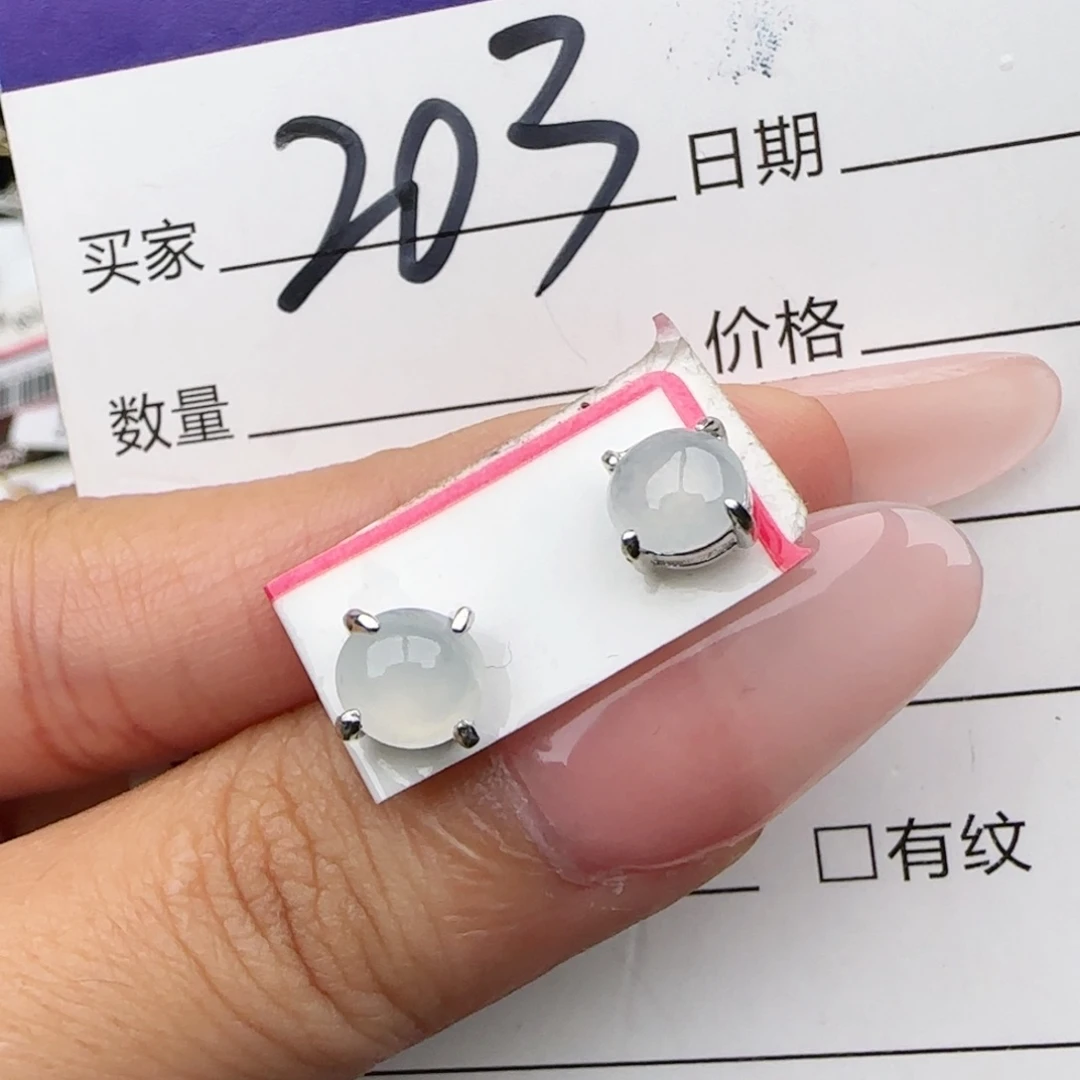 银S925镶嵌戒指翡翠