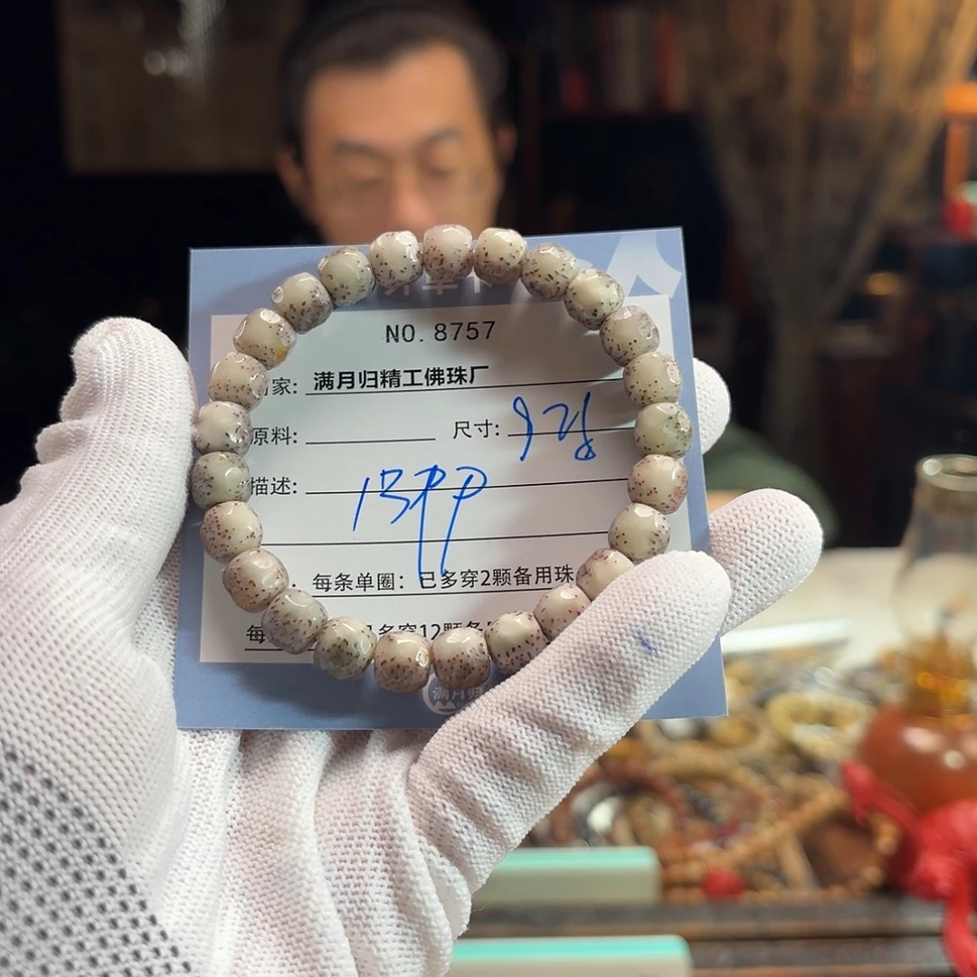 手串星月菩提源头工厂