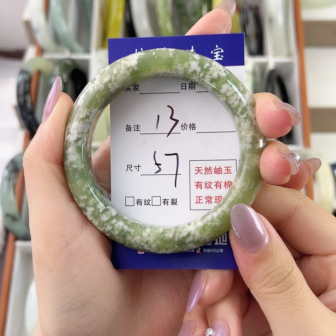 蛇纹石玉手镯未镶嵌萤**姐