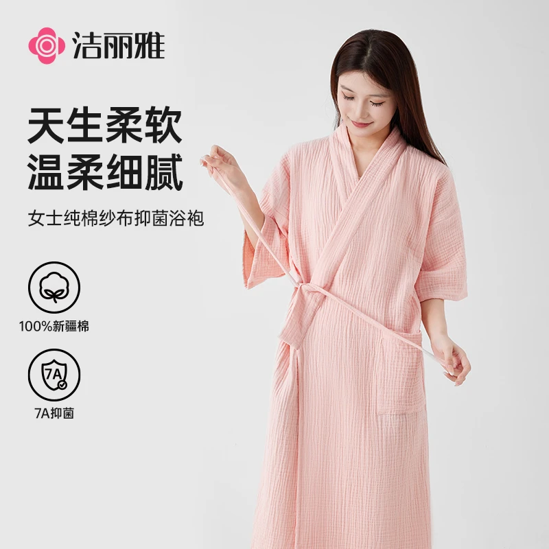 洁丽雅夏季浴裙纱布透气清凉家用吸水抑菌款轻盈睡衣浴袍成人