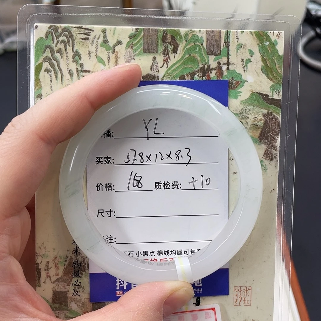 石英质玉未镶嵌手镯