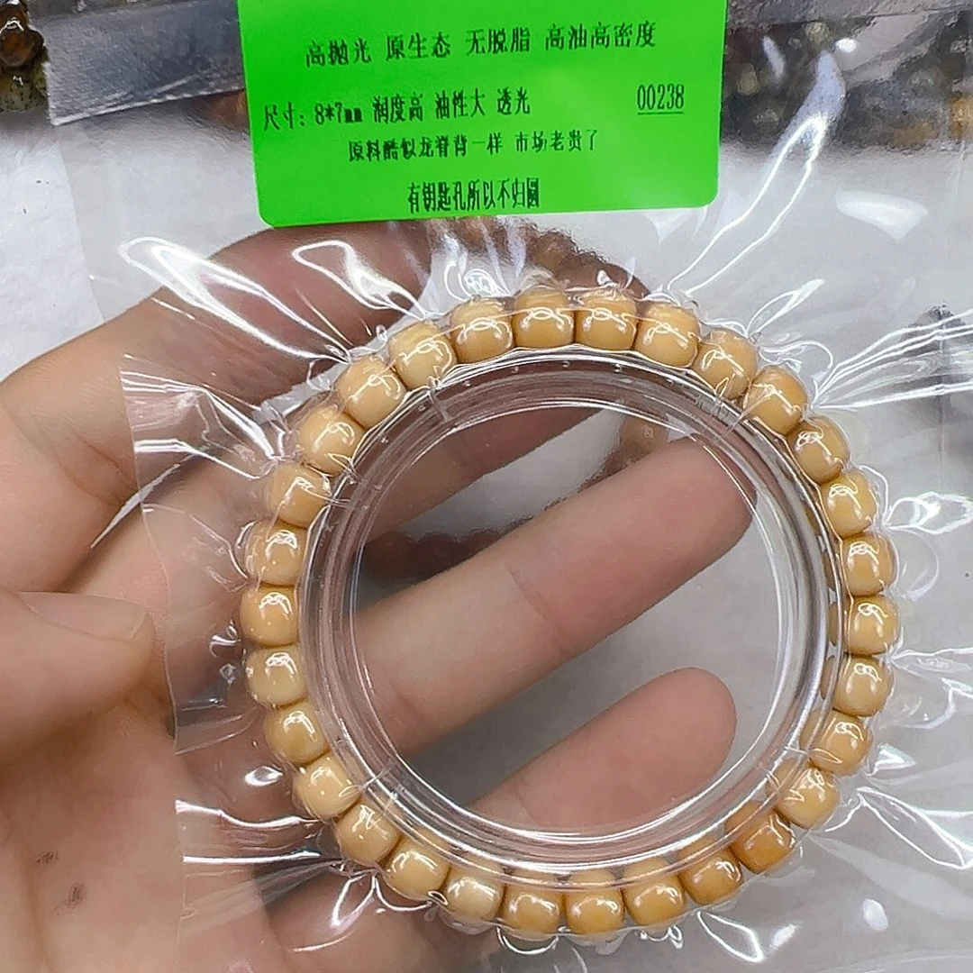 星月菩提手串69傲世糯冰龙脊梯田87