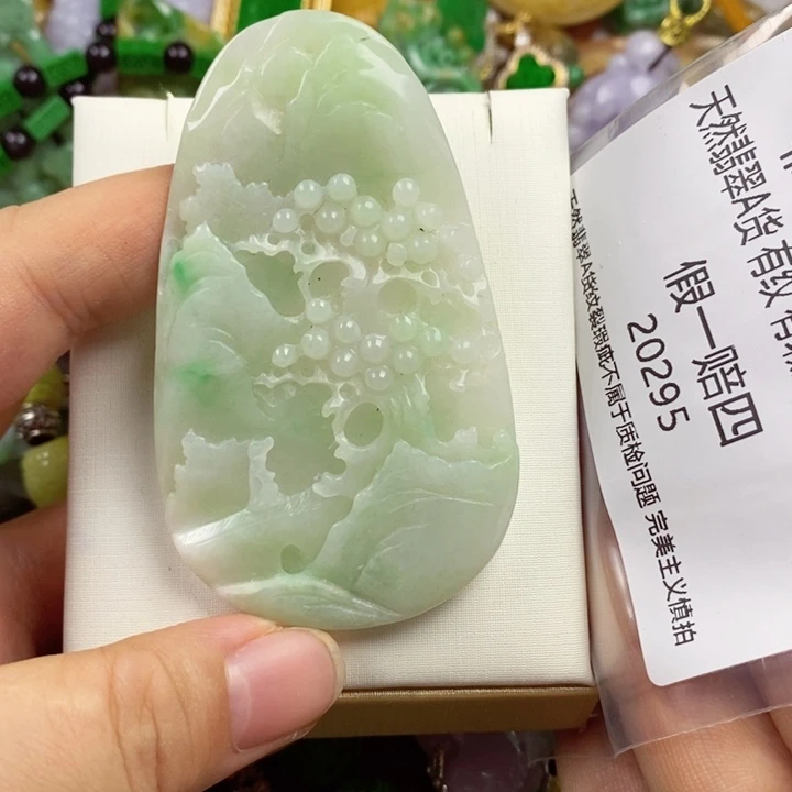 翡翠未镶嵌吊坠(赠链)