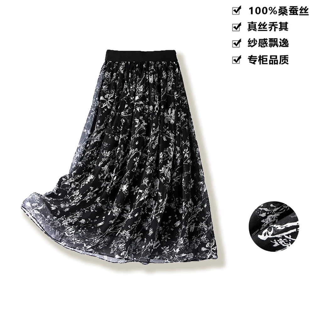 100桑蚕丝草墨对白双层气质显瘦垂感半身裙真丝半身裙A字裙BQ028