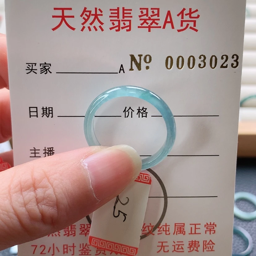 【闪购商品】翡翠戒指未镶嵌妮*天然翡翠翡翠，