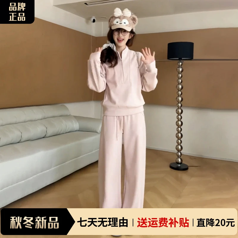 2025新款小个子粉色半拉链卫衣套装女秋冬季休闲运动阔腿裤两件套