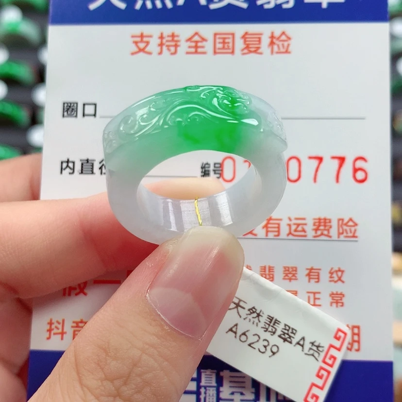 【闪购商品】未镶嵌戒指翡翠17号