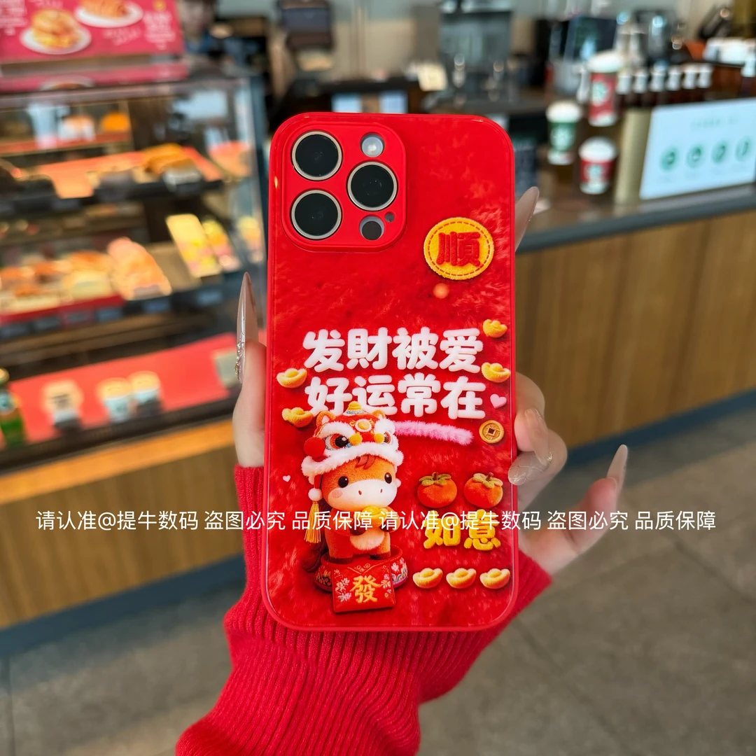 适用苹果17/小米17/荣耀/华为/oppo/vivo 红马纳福金属漆玻璃壳