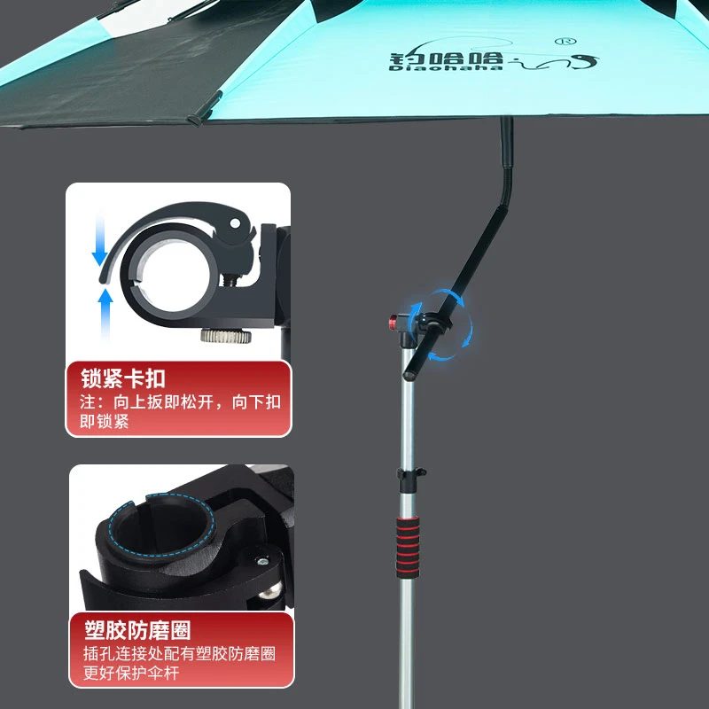 升级款拐杖伞下杆防转通用拐杖钓鱼伞下杆配件不锈钢钓伞连接器地