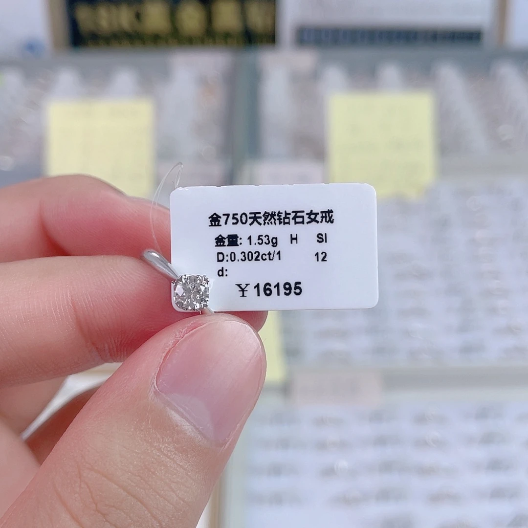 戒指/指环18K金镶嵌天然钻石