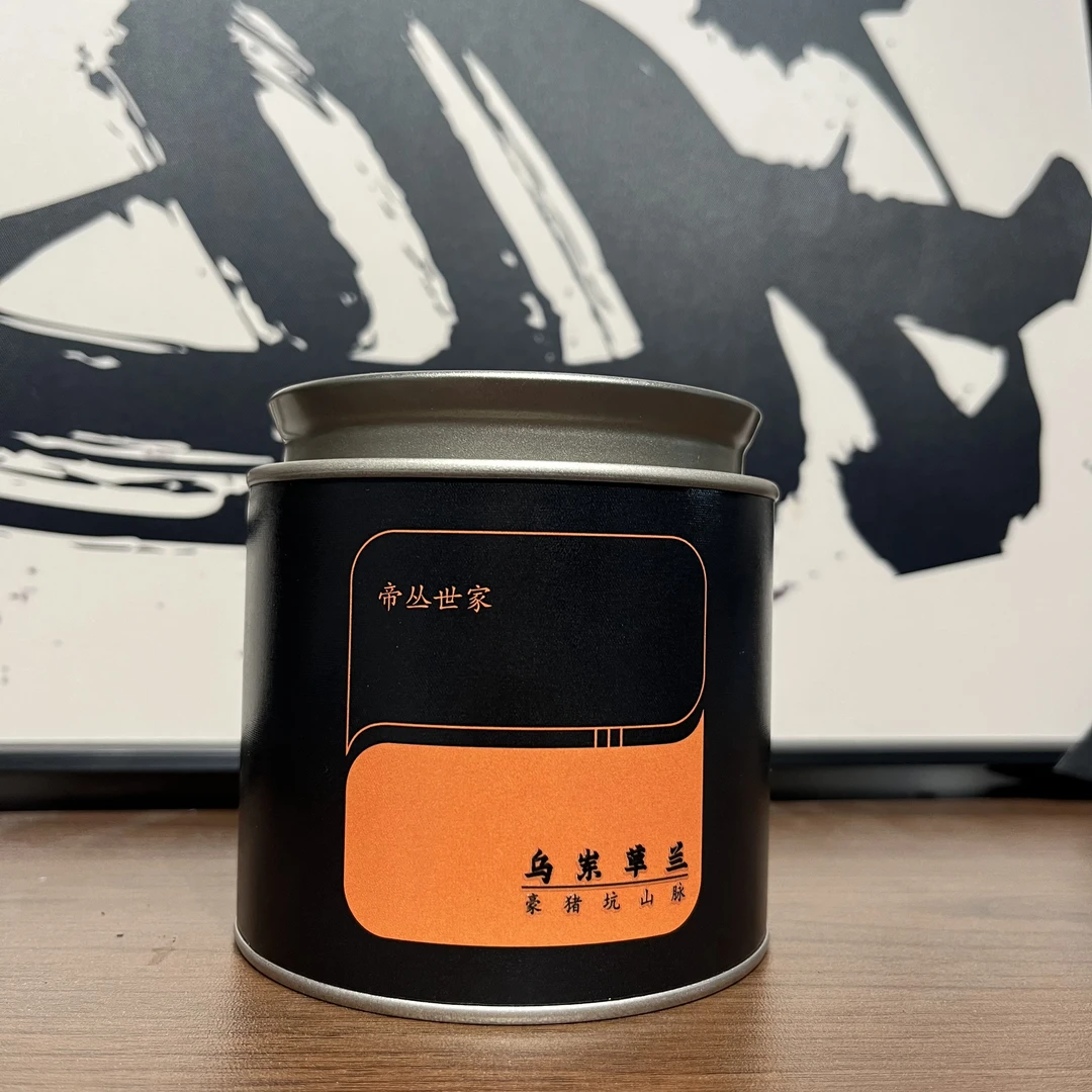 豪猪坑系列|乌岽草兰|香入骨|7月15调价