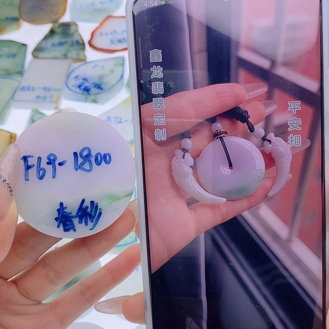 定制翡翠未镶嵌定制翡翠未镶嵌