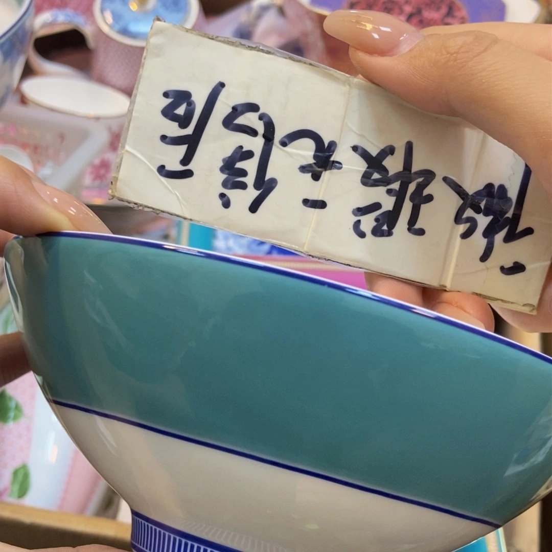 瓷两单包邮…………………………