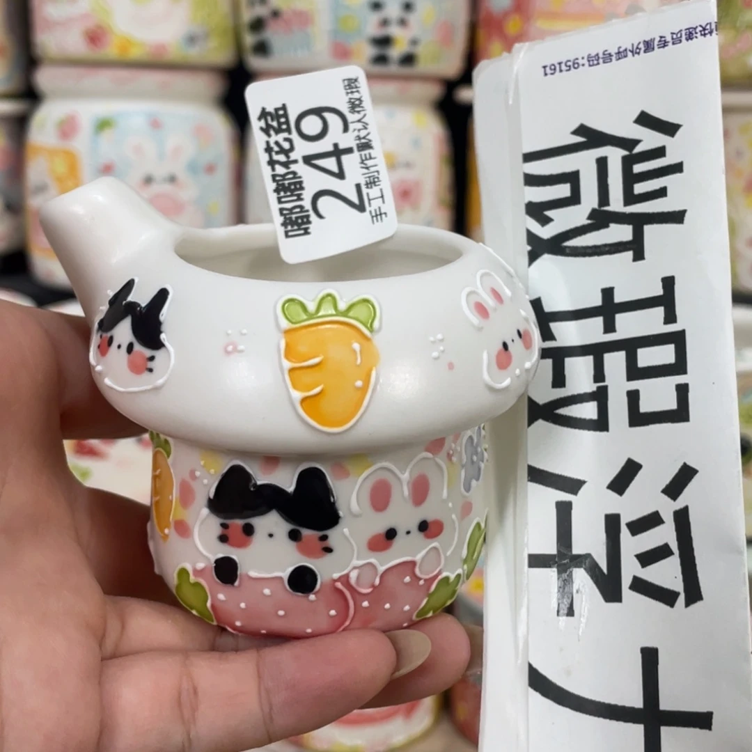 249 嘟嘟嘟嘟嘟嘟嘟嘟嘟