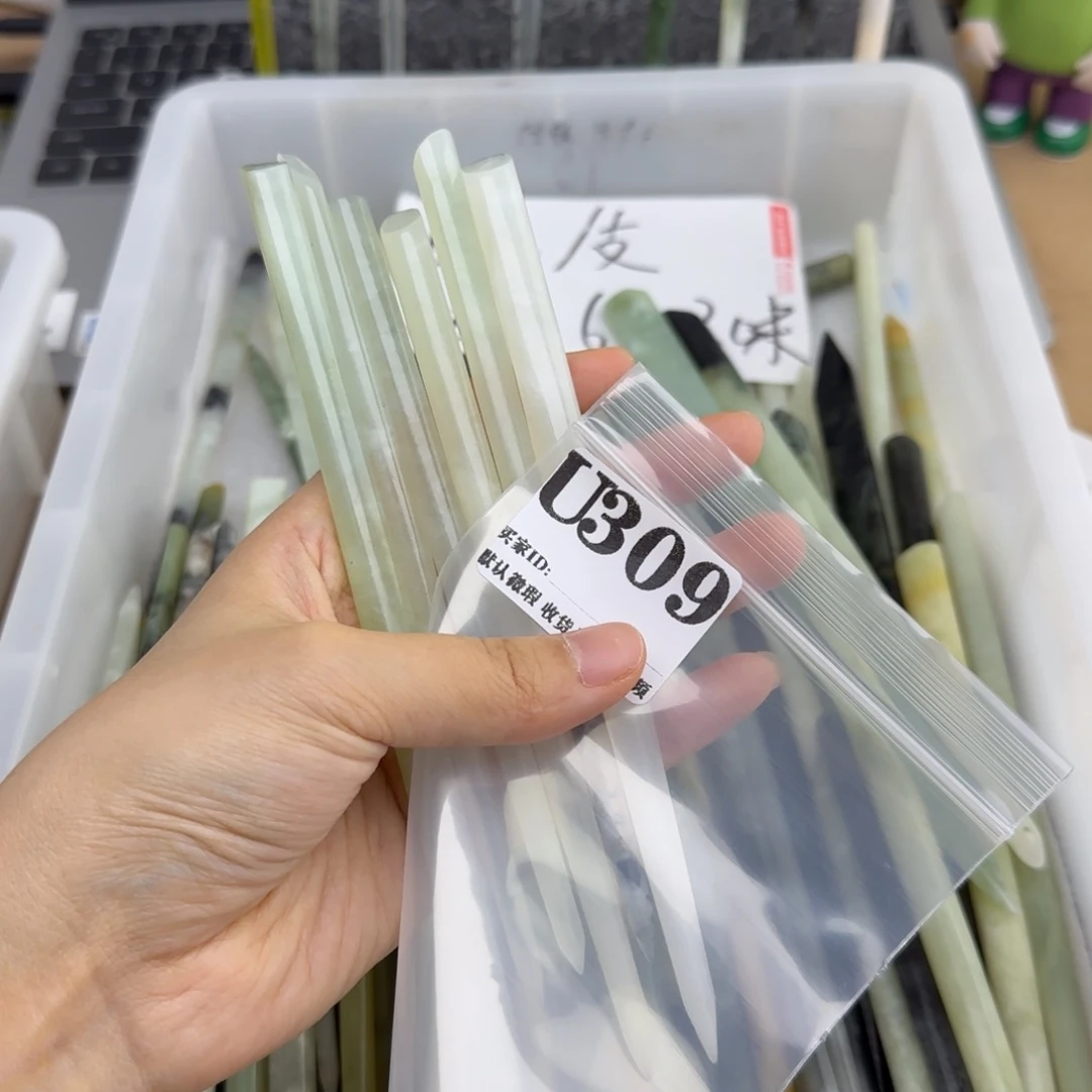 祁***呦蛇纹石玉未镶嵌发饰