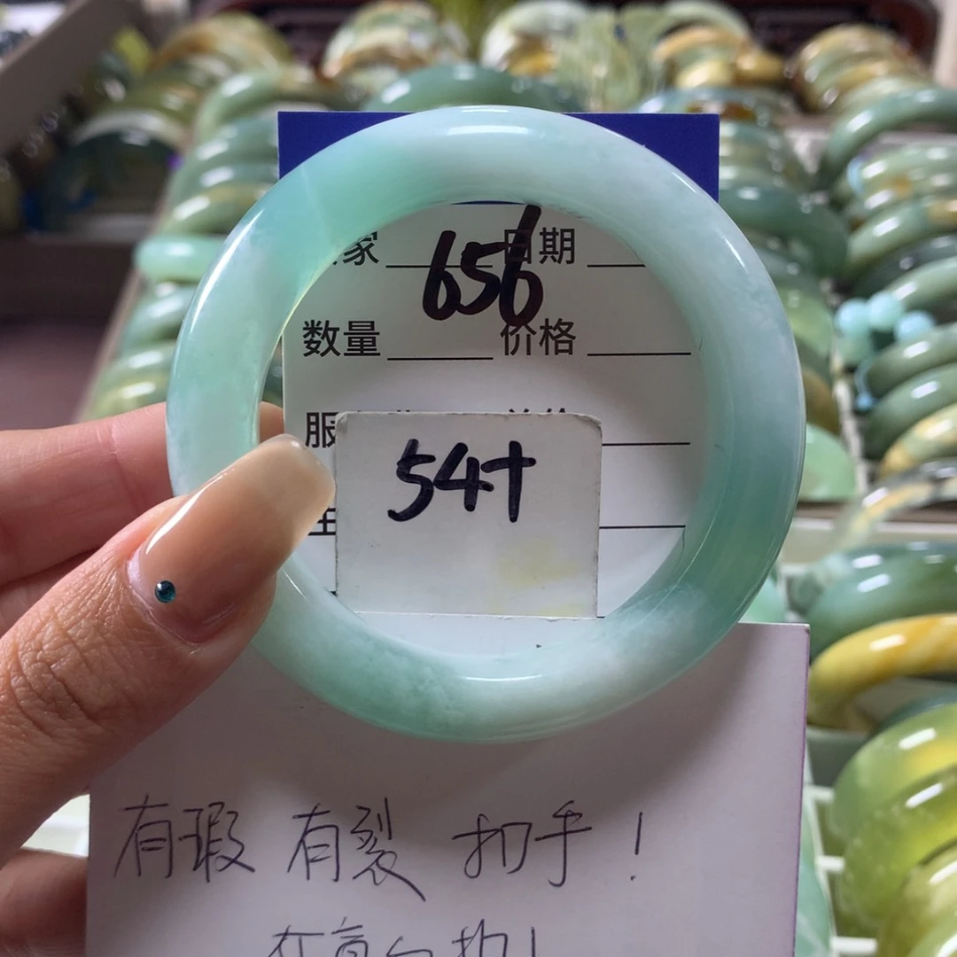 蛇纹石玉未镶嵌手镯656